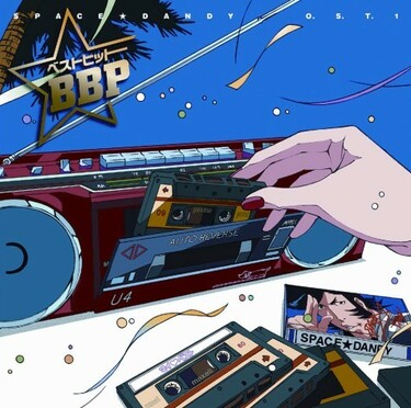 スペース☆ダンディ」O.S.T.1 ベストヒット BBP――参加アーティスト