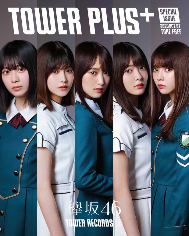 欅坂46『永遠より長い一瞬 ~あの頃、確かに存在した私たち~』菅井友香、小林由依、渡邉理佐、田村保乃、森田ひかるが書き綴るベスト・アルバムに込めた思い