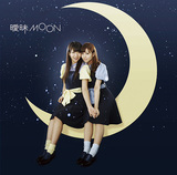 北海道出身の2人組、WHY@DOLLがラテン調の賑やかポップな新シングル“曖昧MOON”のMV公開