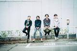 中村佳穂と共に『AINOU』を作った4人の男