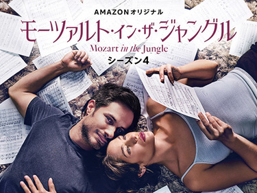 ロマン・コッポラ監督インタヴュー Amazon Prime Original