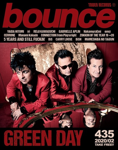 グリーン・デイ、BiS、矢井田瞳が表紙で登場! タワーレコードのフリー
