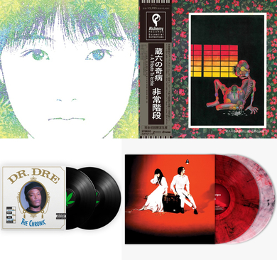希少LP★ DR.DRE originals vol.2 サンプリング 元ネタ集 サンプリングという文化 | 鳥羽_LOG
