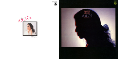 ちあきなおみ、70年代の名盤『ルージュ』『あまぐも』が伝える世界最高峰歌手の凄まじい表現力 | Mikiki by TOWER RECORDS