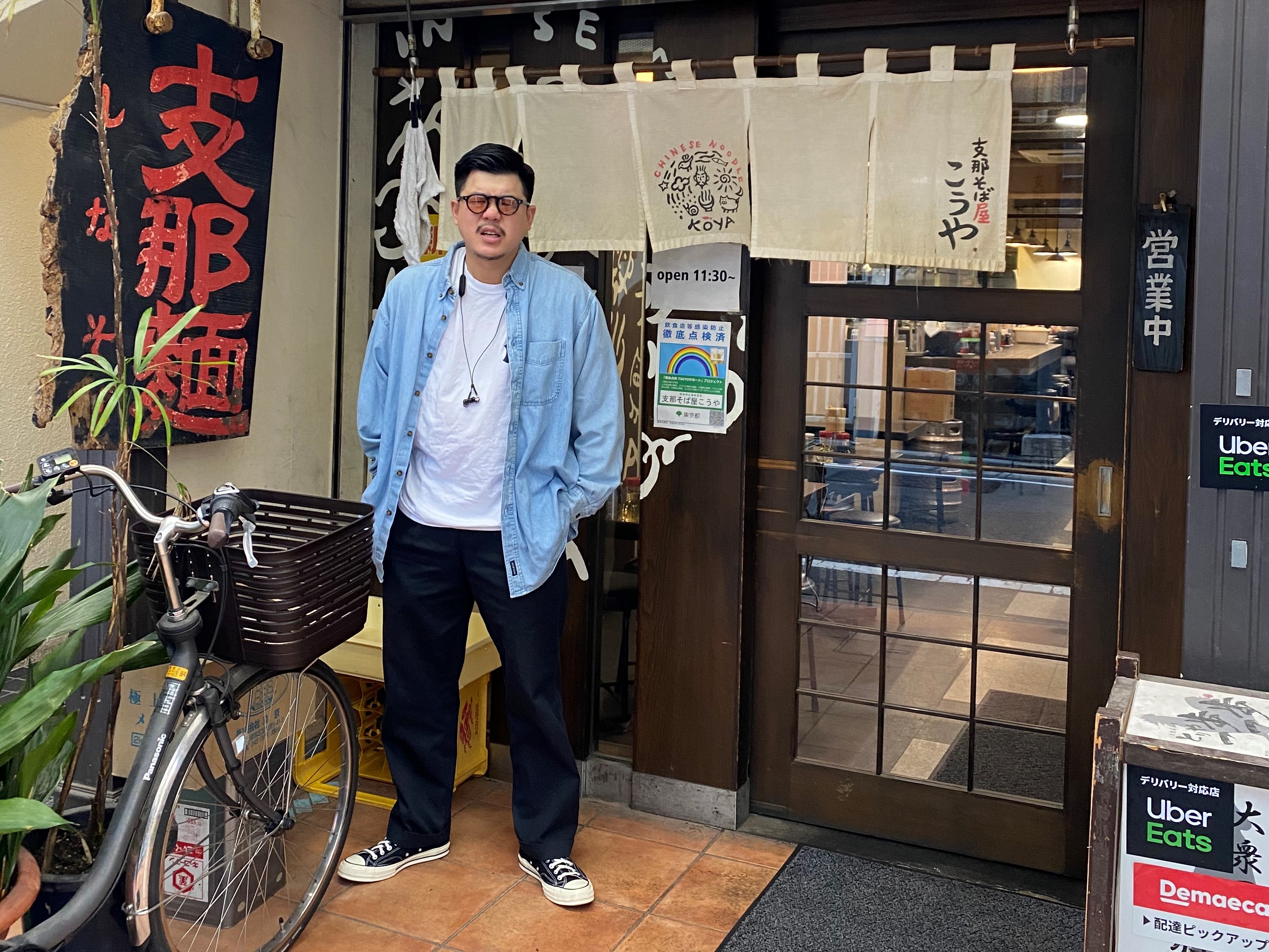 YONA YONA WEEKENDERS磯野くんの〈ラーメンから歌が聴こえる