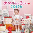 VA 『童謡百年の歩み～メディアの変容と子ども文化