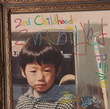 KOJOE 『2nd Childhood』 今回もスキなし。ほぼソロで臨む9か月ぶりの新作