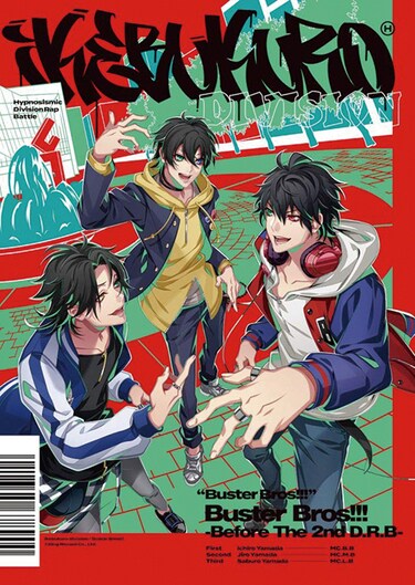 ヒプマイ イケブクロ BusterBros!!! まとめ売り 167点セット ヒプノシスマイク イケブクロ・ディビジョンのBuster Bros!!!に西寺郷