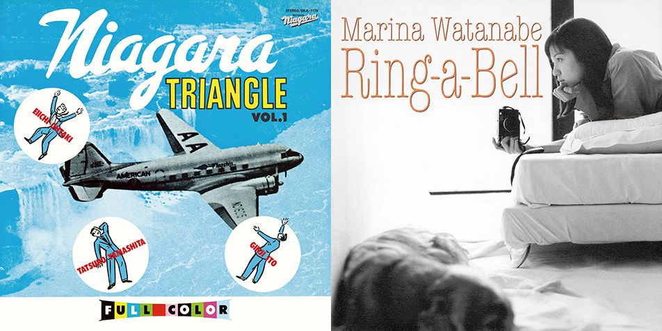 大滝詠一、山下達郎&伊藤銀次との『NIAGARA TRIANGLE Vol.1』および