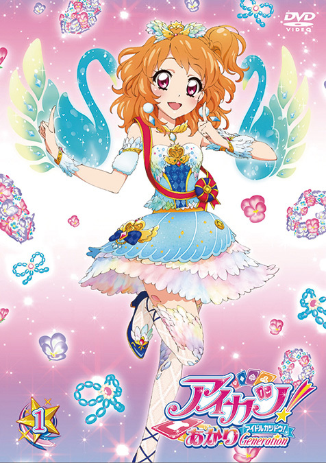 アイカツ あかり Generation 1 Monacaらの劇中曲にも注目 人気アイドル アニメの新シリーズがソフト化 Mikiki