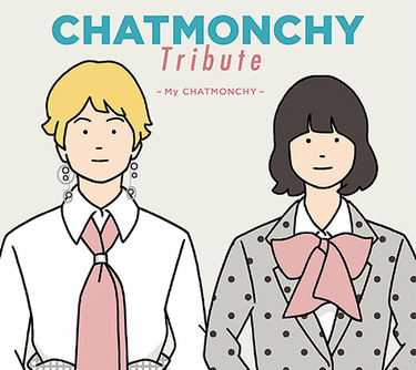 チャットモンチー『chatmonchy has come』『耳鳴り』『生命力』『告白