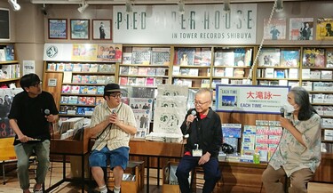 見本盤村松邦男 僕のガールズ シュガーベイブ　多羅尾伴内楽団　大滝詠一　山下達郎 シュガーベイブ SUGAR BABE / 山下達郎 / ダウンタウン DOWN