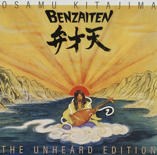喜多嶋修/OSAMUオサム初期LP盤 O00001883_733f51b8-5bcb-4e1c-