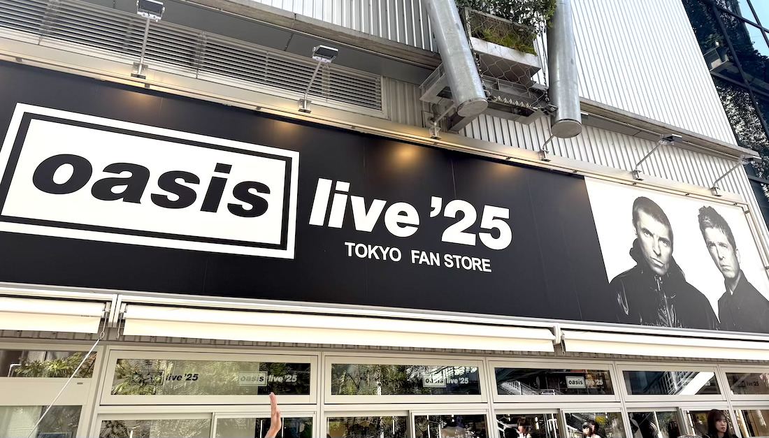 オアシス（Oasis）のポップアップストア〈Tokyo Fan Store〉へ行ってき