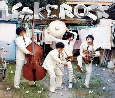 SAKEROCK YUTA 初回プレス 1000枚限定 ポストカード付き 星野源 SAKEROCK YUTA 初回プレス 1000枚限定 ポストカード付き 星野源