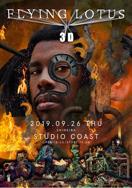 FLYING LOTUS in 3Dの衝撃、再び。フライング・ロータスの来日公演が