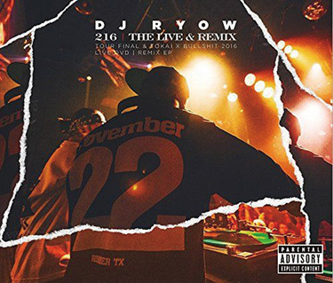 DJ RYOW『NEW X CLASSIC』 豪華なゲスト陣を従えて過去と未来を掛け