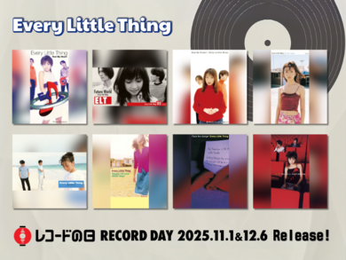 Every Little Thingの全シングルがアナログ化! デビュー30周年企画