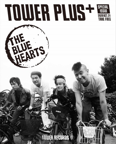 The Blue Hearts “The Blue Hearts