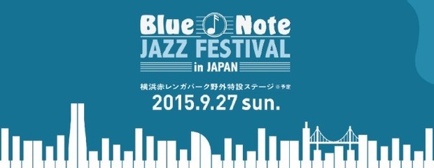 パット・メセニー、グラスパーら集結! 野外フェス〈Blue Note JAZZ FESTIVAL in JAPAN〉の出演アクトを観て聴いてチェック