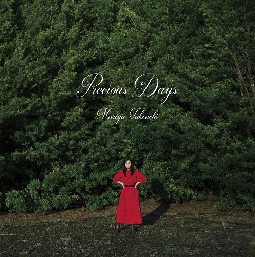 竹内まりや、11年ぶりの全国アリーナツアー開催 新作『Precious Days