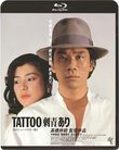 廃盤 CD 駅 STATION オリジナル・サウンドトラック 高倉健 宇崎竜童 廃盤 CD 駅 STATION オリジナル・サウンドトラック 高倉健 宇崎