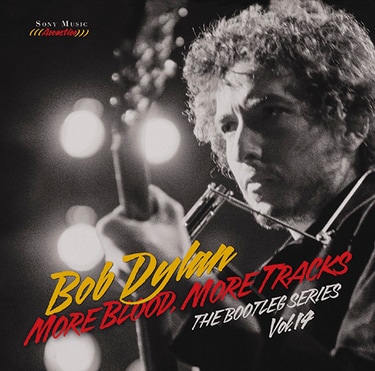 ボブ・ディラン（Bob Dylan）『Rough And Rowdy Ways』勲章よりも輝く 