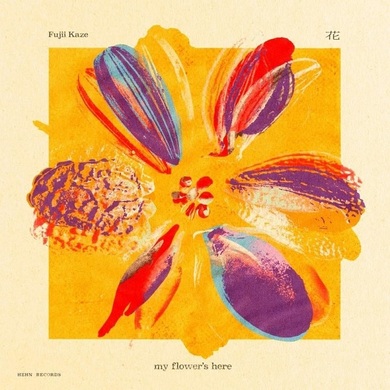 藤井風　花　カラビナ　赤 藤井風 花 カラビナ 赤 藤井風 花カラビナ 赤｜Yahoo!フリマ（旧