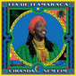 リア・ヂ・イタマラカ（Lia De Itamaraca）『Ciranda Sem Fim』給食のおばちゃんからブラジルの伝統ダンス音楽〈シランダ〉の女王へ