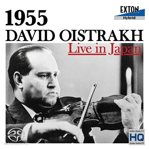DAVID OISTRAKH、VLADIMIR YAMPOLSKY 『オイストラフ・ライヴ・イン