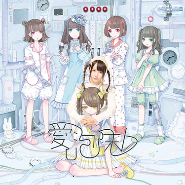 新品・未開封　星歴13夜 Hugdreamy Horoscope 星歴13夜 - Hugdreamy Horoscope - Amazon.com Music