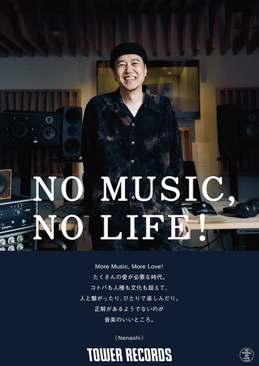 NenashiがNO MUSIC, NO LIFE.@ポスターに登場! 撮影レポートをお