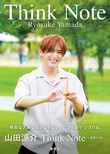 Z.VARGAS【再構築】 山田涼介 着用アイテム スタッズ シングル
