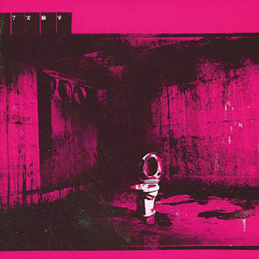 ガラス作家もの石井康治の凛とした中にも華やかさをひめたブルーが映える一品です 石井康治のガラス工芸｜買取相場や値段、いいちこのボトル