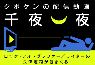 Lupin ルパン 黒人ルパンを演じたオマール シーがいいんです クボケンの配信動画 千夜一夜 第5回 Mikiki