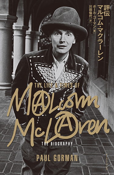 MALCOLM MCLAREN Impresario マルコム マクラーレン MALCOLM McLAREN / DUCK ROCK - Breakwell Records