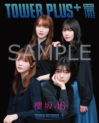 櫻坂46『Start over!』TOWER PLUS+特別号が発行 田村保乃、藤吉夏鈴、森田ひかる、守屋麗奈の撮り下ろし写真とメッセージを掲載 |  Mikiki by TOWER RECORDS