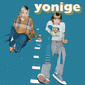 yonige 『HOUSE』 感情の機微をグッド・メロディーに乗せカラッと歌う、爆発力押しじゃないミニ作