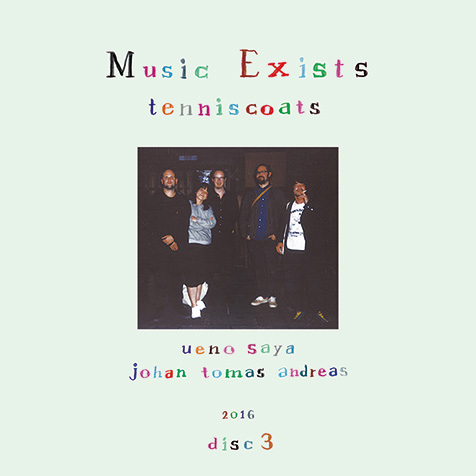 テニスコーツ、ユニットと植野隆司ソロで音楽に静かに耳を澄ませること