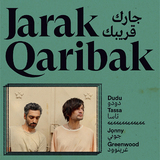 ドゥドゥ・タッサ&ジョニー・グリーンウッド（Dudu Tassa & Jonny Greenwood）『Jarak Qaribak』中東 × 欧州の音楽要素が調合されたコラボ作