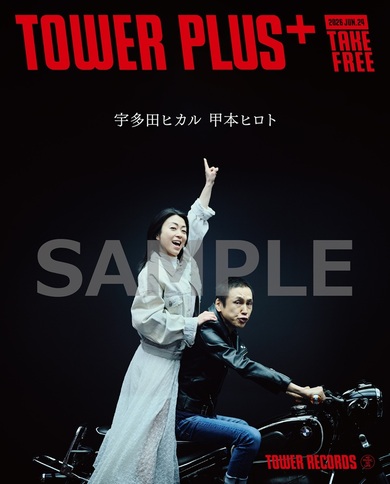 宇多田ヒカル『パッパパラダイス』TOWER PLUS+発行、甲本ヒロトとの
