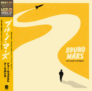 ブルーノ・マーズ（Bruno Mars）の来日公演にて日本語帯付きアナログ 