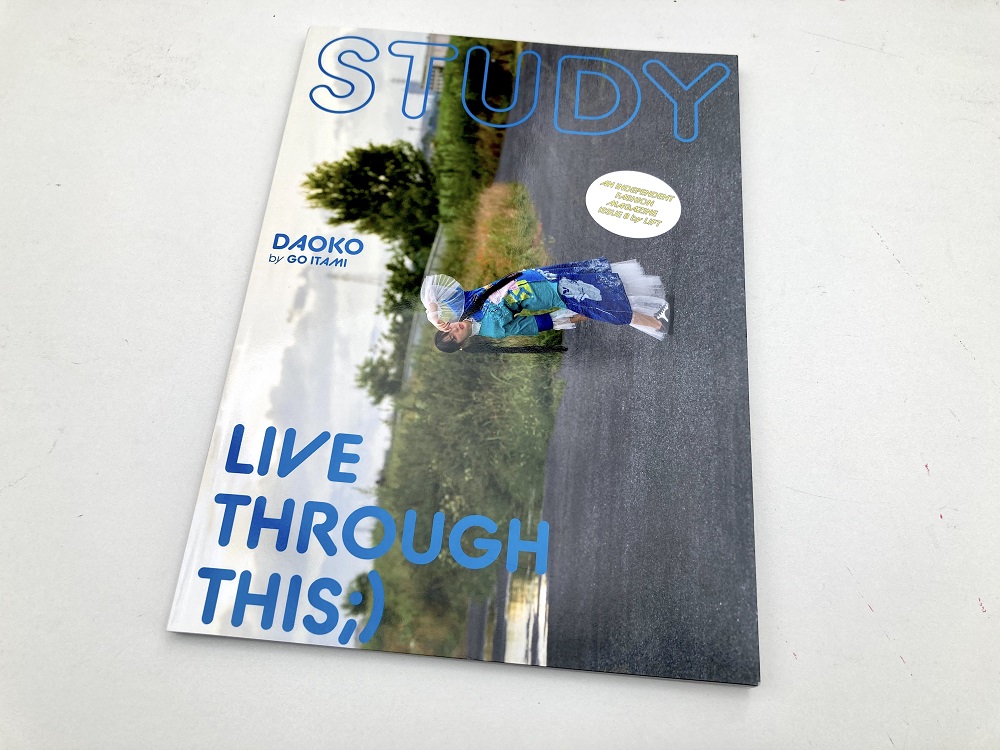 ファッション誌「STUDY8」が刊行 DAOKOと松嵜翔平の〈両A面〉表紙で 