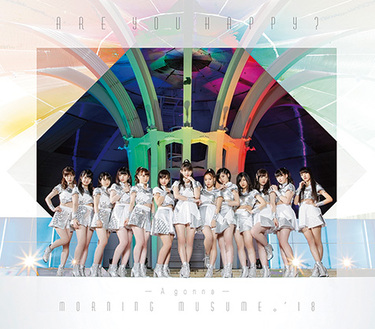 モーニング娘。'18、ブクガ、広瀬愛菜、MELLOW MELLOW、ハロプロ研修生