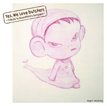 Chara×韻シスト “I don't know” | Mikiki by TOWER RECORDS