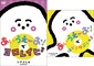 「シナぷしゅ」、テレ東が放つ自由でエッジィな乳幼児向け番組がCD & DVDをリリース