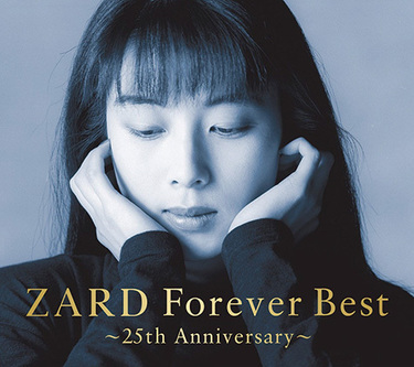 TOWER PLUSアーカイブ】ZARD『ZARD Forever Best～25th Anniversary ...