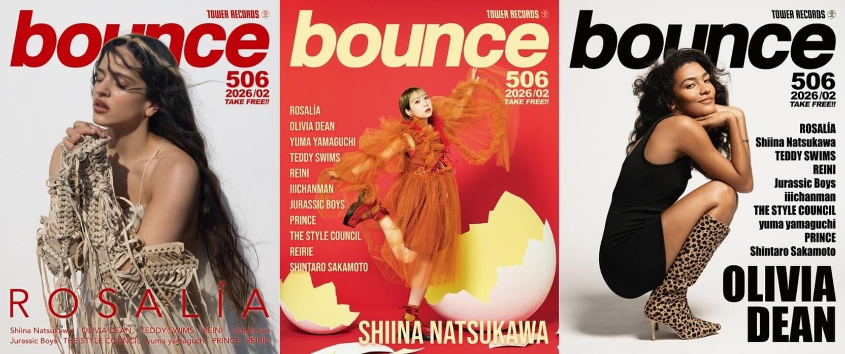 ロザリア、夏川椎菜、オリヴィア・ディーンが表紙 タワレコのフリー