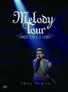 清水翔太 Encore Mikiki