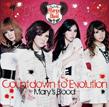 Mary's Blood 『Countdown to Evolution』